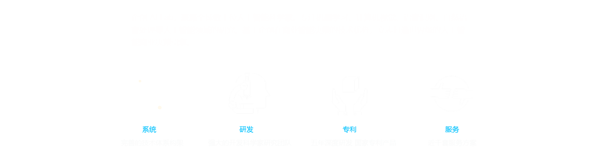 全量級數據融合